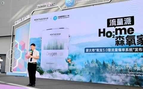 双“王炸”！蒙太奇发布氧宝3.0+爆单系统，引爆终端竞争力