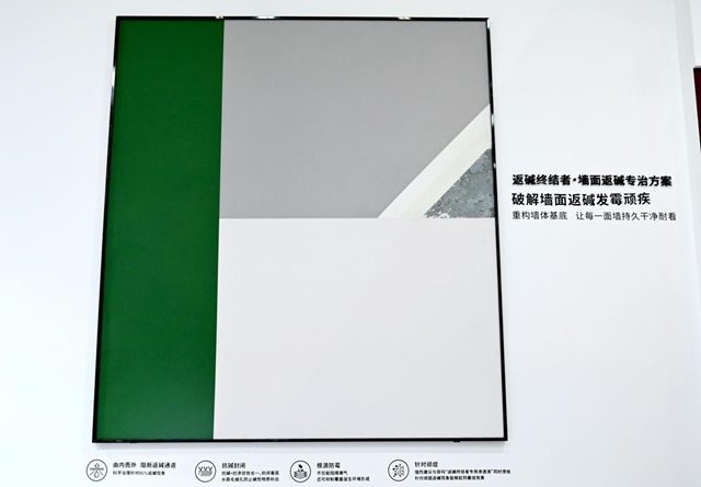 3天根治返碱!菲玛旧改系统重新定义“焕新家”