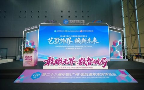 敢瞰无界，数智破局！罗斯夫以科创与巾帼力量赋能涂料产业焕新