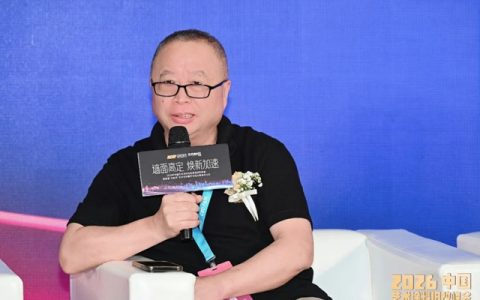 聚焦旧改高定新赛道｜雷克瑟思出席广州建博会行业峰会分享匠心定制理念