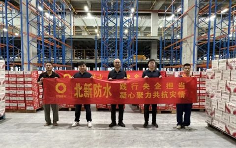 风雨同“州”，共抗灾情！北新防水再出发暖心驰援黄州