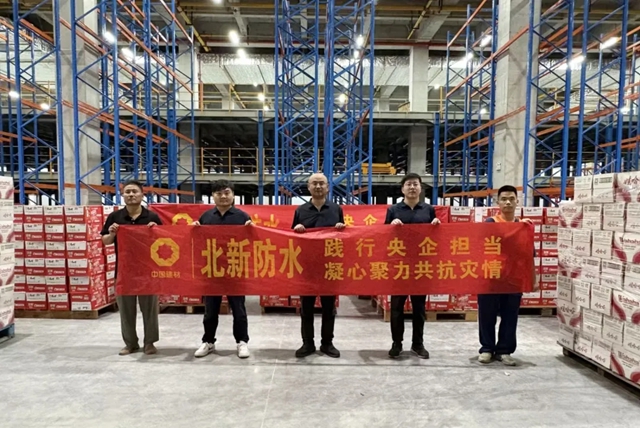 风雨同“州”，共抗灾情！北新防水再出发暖心驰援黄州