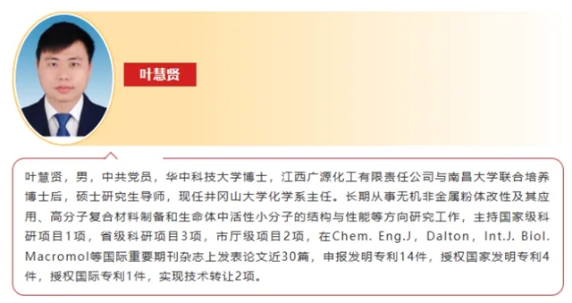 广源集团顺利完成吉安市 “百博百企” 科技专项验收答辩