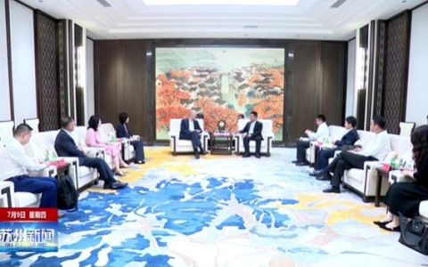 阿克苏诺贝尔高层拜访苏州市领导，政企对话锚定产业升级新坐标