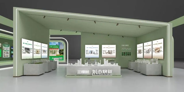 倒计时2天 | 三棵树与您相约2026涂博会,共赴涂料行业盛会