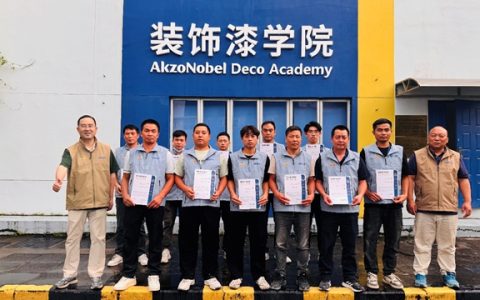 夯实交付基石 多乐士以国家认证加速重塑艺术涂装人才新生态