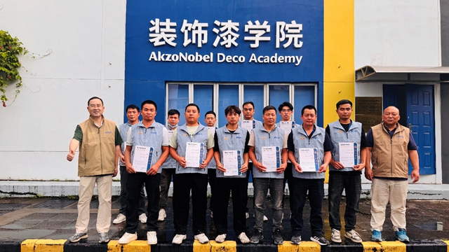夯实交付基石 多乐士以国家认证加速重塑艺术涂装人才新生态
