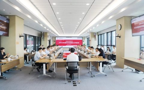 北新防水召开2026年年中经营工作会议