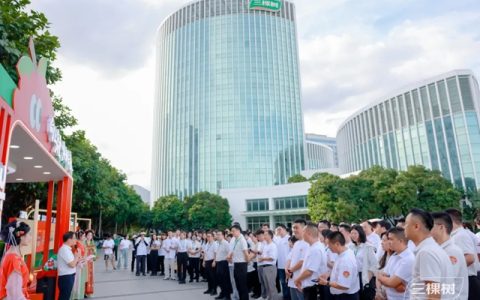 向上荔量 焕新未来｜三棵树第二十一届荔枝文化节盛大启幕