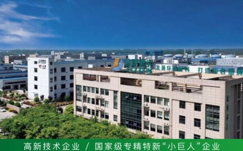 又一家涂料企业上市梦碎！金桥德克撤回创业板IPO申请