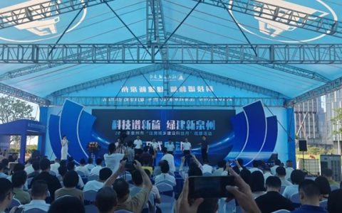 科技谱新篇 绿建新泉州｜美惠石感漆亮相2026泉州住建科技月观摩会
