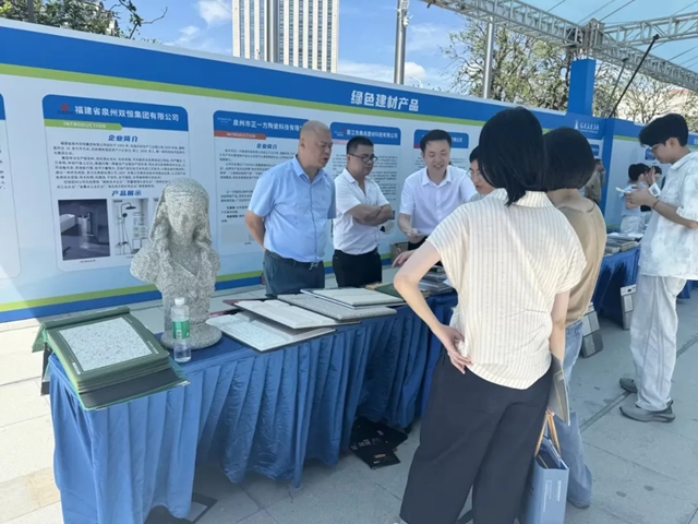 科技谱新篇 绿建新泉州｜美惠石感漆亮相2026泉州住建科技月观摩会