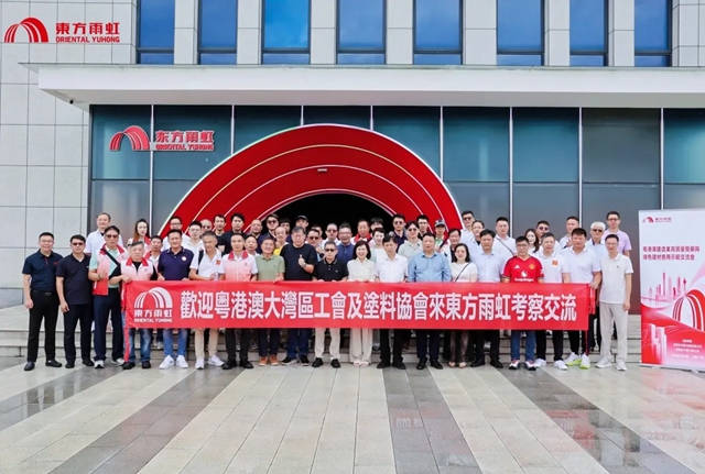 聚焦绿色建材,共话湾区未来丨德爱威携手东方雨虹,共筑粤港澳建造业深度交流平台