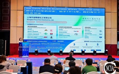 华谊精化出席2026亚太国际涂料产业发展大会 | 展示绿色高端材料解决方案