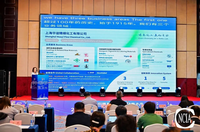 华谊精化出席2026亚太国际涂料产业发展大会 | 展示绿色高端材料解决方案