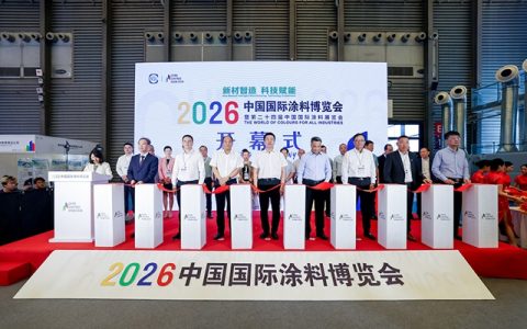 智研水漆 焕启新章｜二十八载笃行致远，晨阳水漆焕启涂料发展新征程