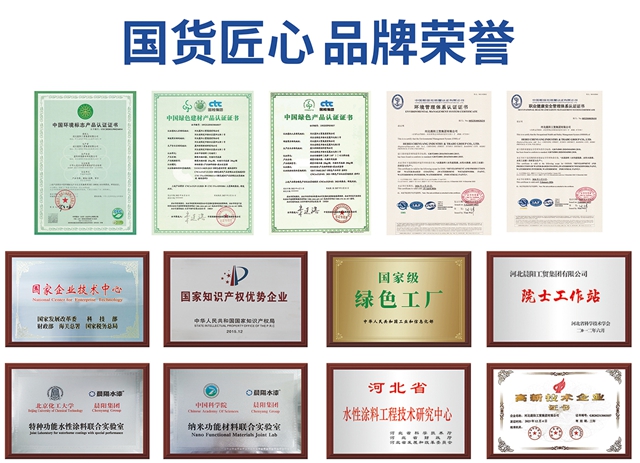 智研水漆 焕启新章|二十八载笃行致远,晨阳水漆焕启涂料发展新征程