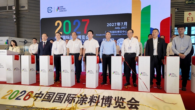 大咖云集,百强同台!2026中国国际涂料博览会盛大开幕
