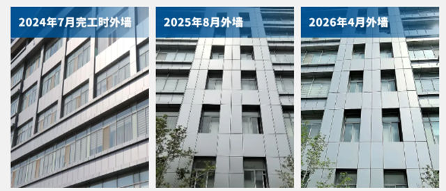 阿克苏诺贝尔推出新一代喷涂自清洁涂料