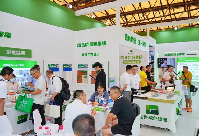 上海涂博会盛大启幕，固克绿色修缮展台首日火爆！