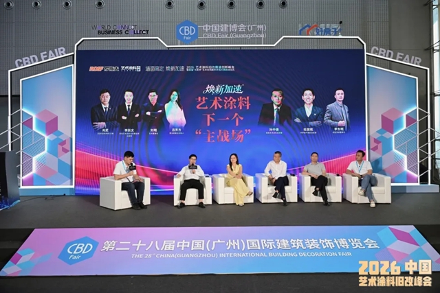 当艺术漆遇上风水与电路安全:蒙太奇携手行业大咖解锁旧改新思路