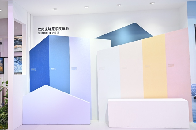 立邦涂博会释放“隐性力量”,五大板块重构涂料价值边界