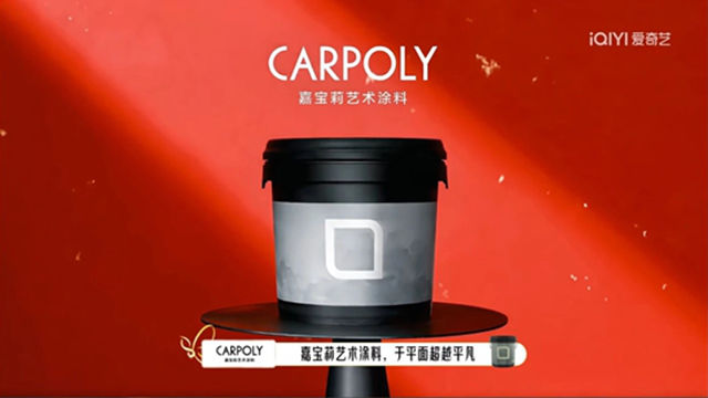 热度破8亿，嘉宝莉走进千万观众视野