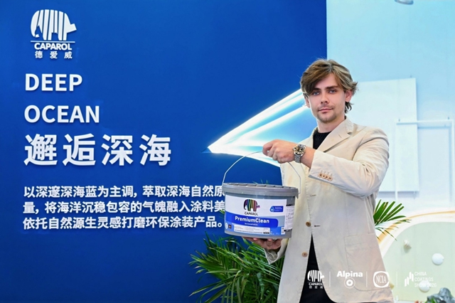 火爆!德爱威、阿尔贝娜联袂亮相,百年德系惊艳涂博会