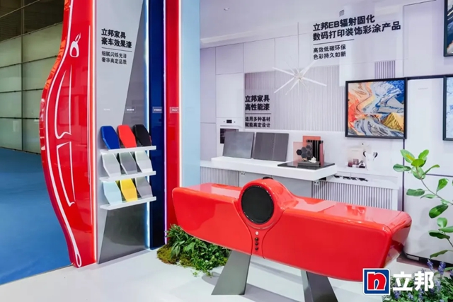 从工业美学灵感到高定家居落地,立邦携手A8空间发布家具豪车效果漆