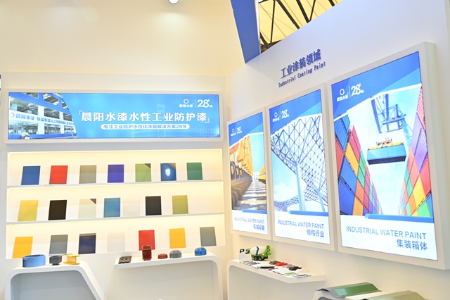 晨阳水漆亮相涂博会：二十八载积淀，为工业重防腐提供“水性答案”