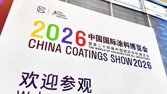 客商云集，捷报频传！冠军集团多款明星产品集结上海涂料展