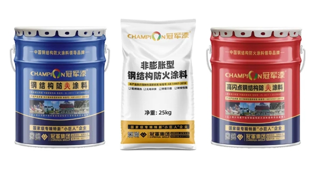 客商云集，捷报频传！冠军集团多款明星产品集结上海涂料展