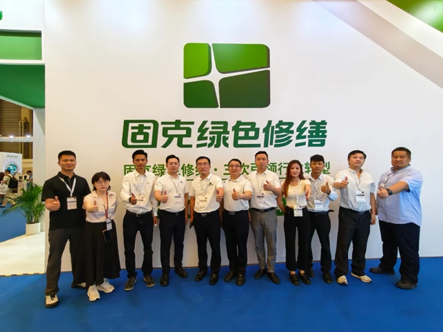 以科技修缮赋能城市更新，固克绿色修缮闪耀2026涂博会