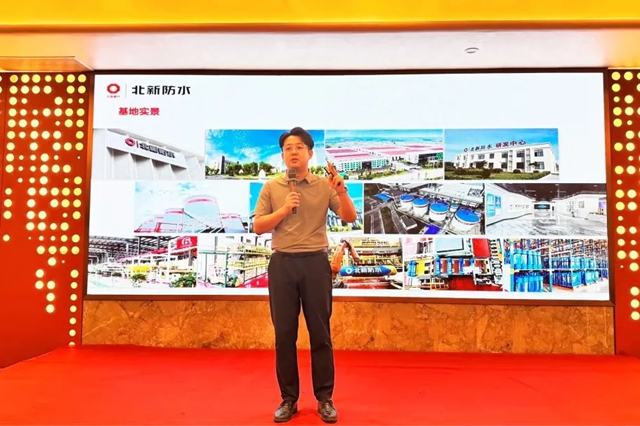 北新防水2026年新产品交流会福州站火爆收官