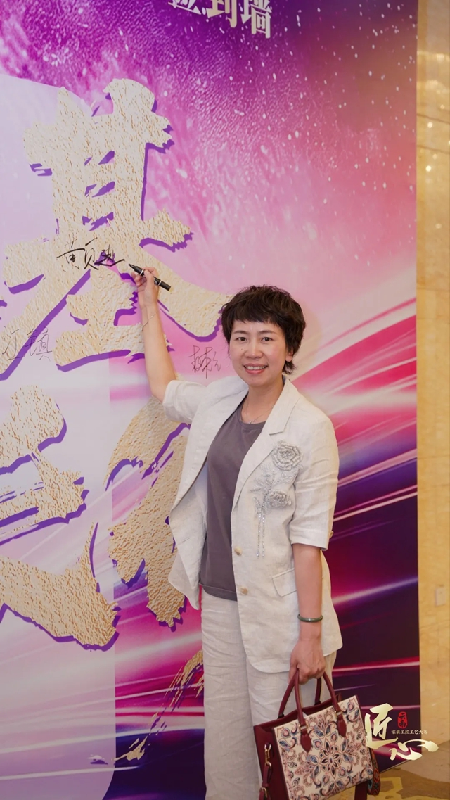 易高创能亮相2026云南装饰峰会——黄贞迪诠释“墙面美学与幸福人居”