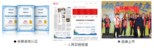易高创能亮相2026云南装饰峰会——黄贞迪诠释“墙面美学与幸福人居”