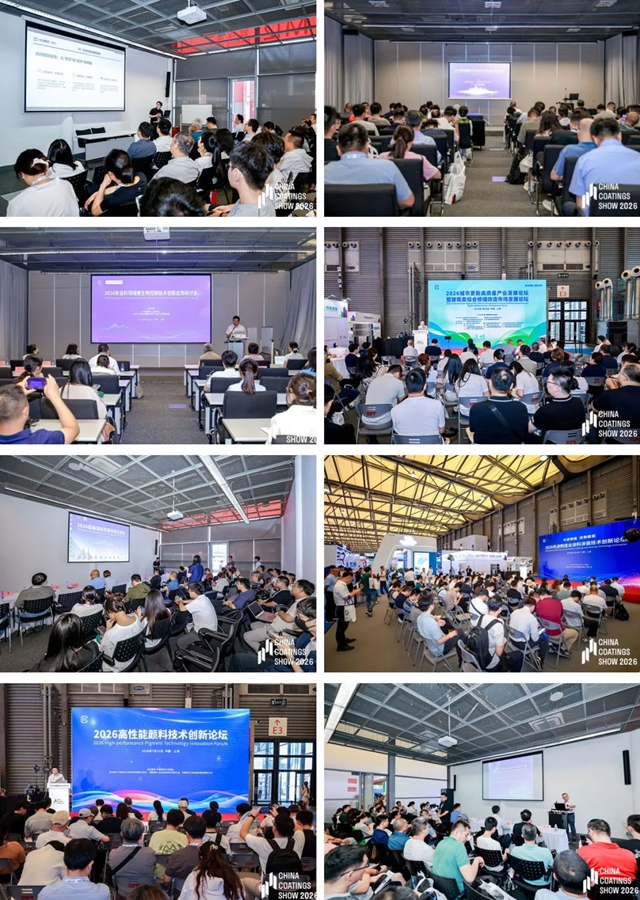 新材智造驱动产业变革 科技赋能擘画涂料强国新篇章——2026中国国际涂料博览会在上海圆满收官