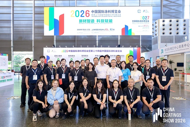 新材智造驱动产业变革 科技赋能擘画涂料强国新篇章——2026中国国际涂料博览会在上海圆满收官