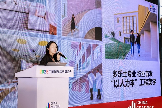 “多乐士专业”工程美学:让空间回归 “以人为本”