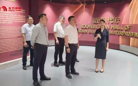 枣发集团到访东方雨虹并签署战略合作协议