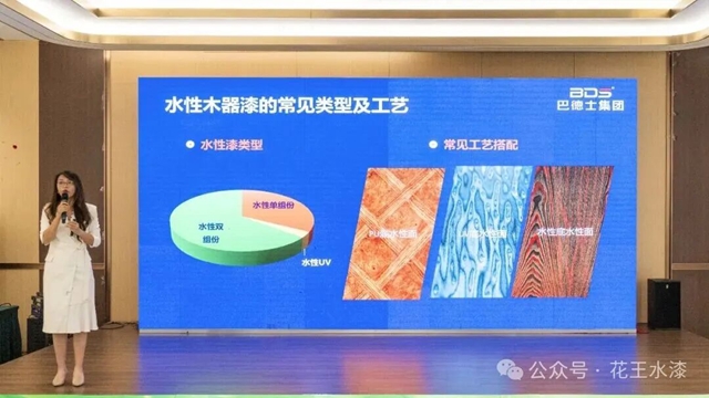 时间不多!河北家具“油改水”势在必行,花王水漆给出全链路落地方案