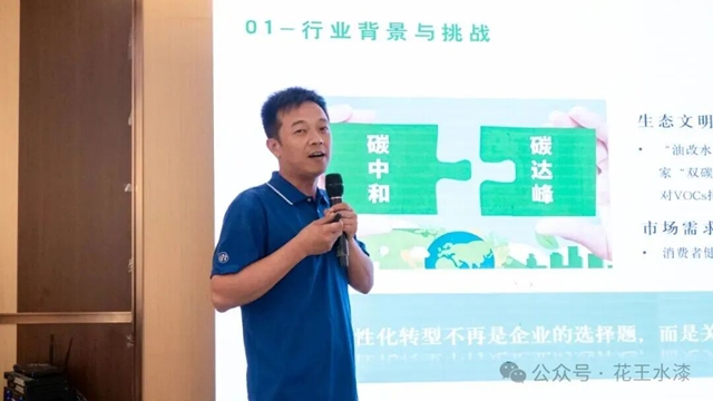 时间不多!河北家具“油改水”势在必行,花王水漆给出全链路落地方案