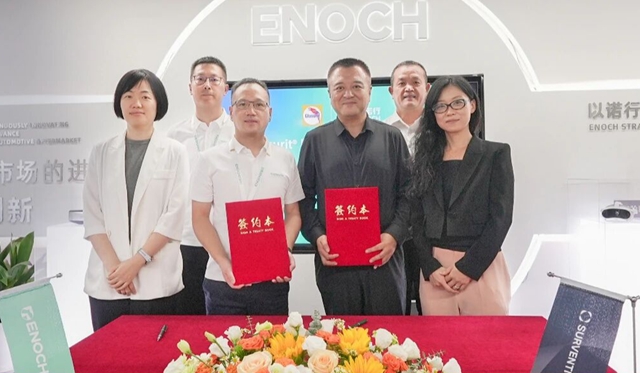刚宣布独立20天,斯维图宣布牵手中国AI公司