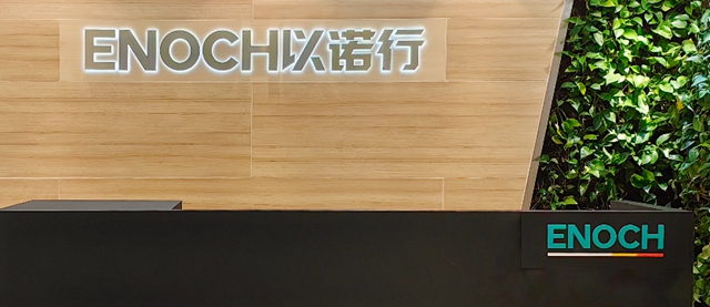 刚宣布独立20天,斯维图宣布牵手中国AI公司