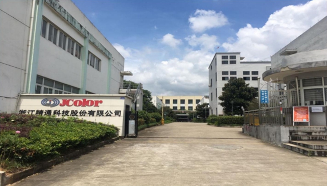 增值率155%!精通科技拟以3820万收购浙江汇金涂料100%股权