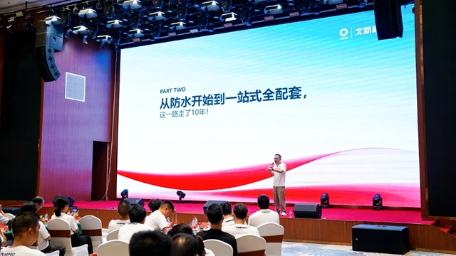 嘉宝莉｜共探县域市场增长新路径