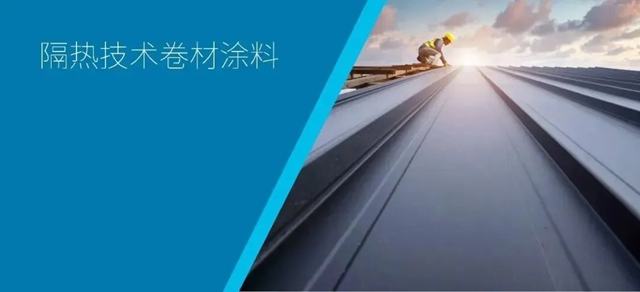 PPG金属建材涂料，亮相718上海幕墙共享设计节