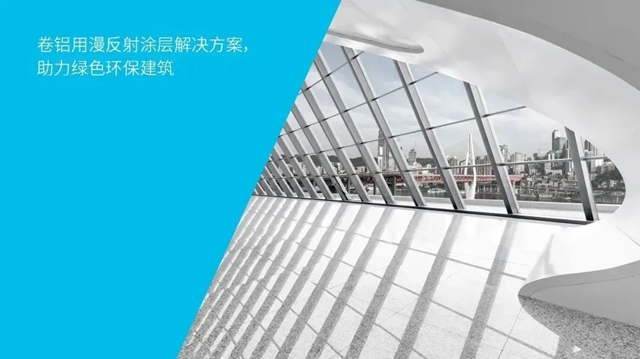 PPG金属建材涂料,亮相718上海幕墙共享设计节