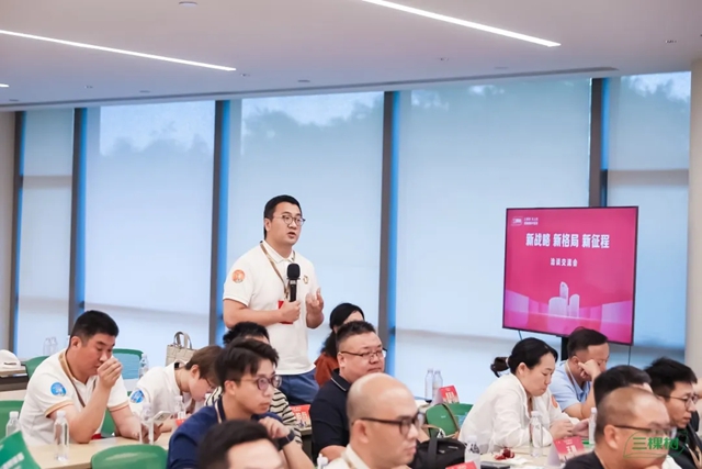 向上荔量・焕新未来|三棵树工业涂料合作伙伴财富峰会隆重召开
