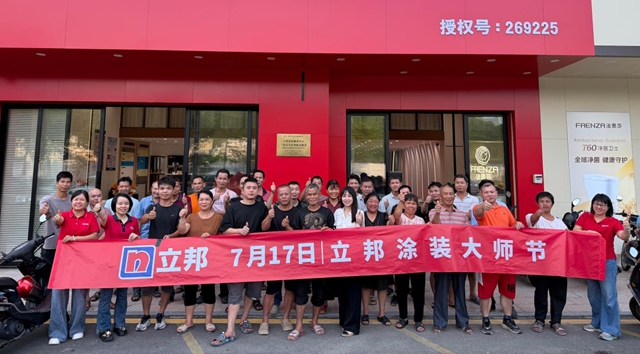 刷新者| 从接班人到县域标杆，90后涂料老板娘做对了什么？